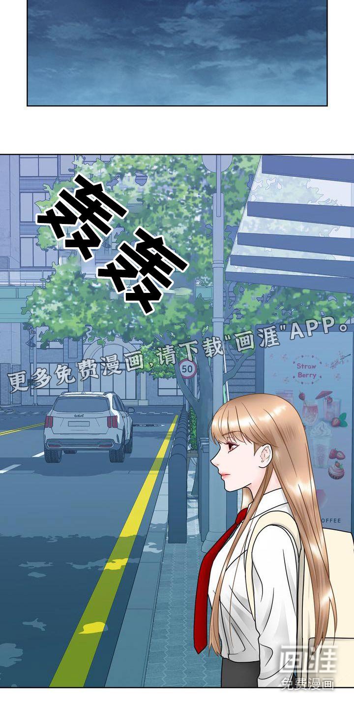 第32章：胡思乱想