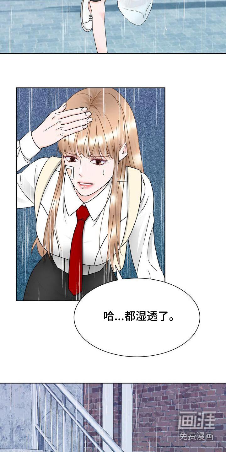 第33章：惊慌失措