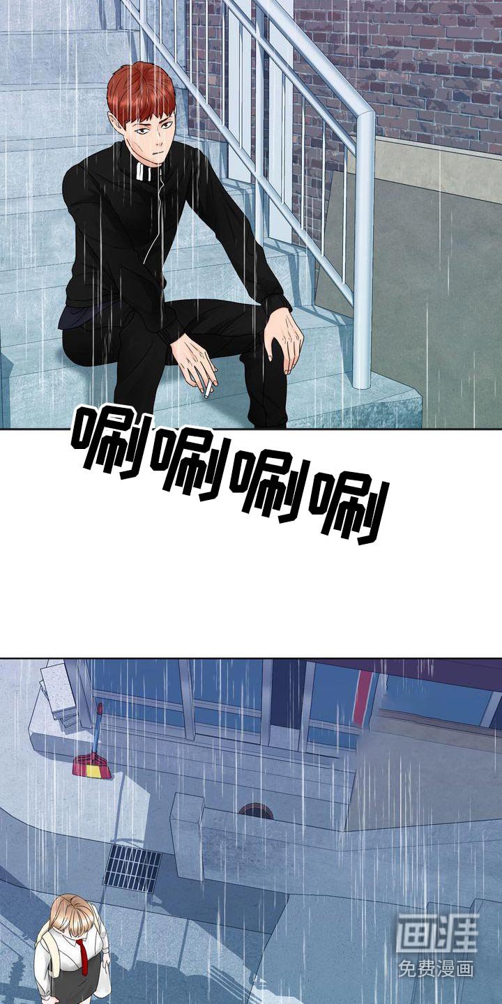 第33章：惊慌失措