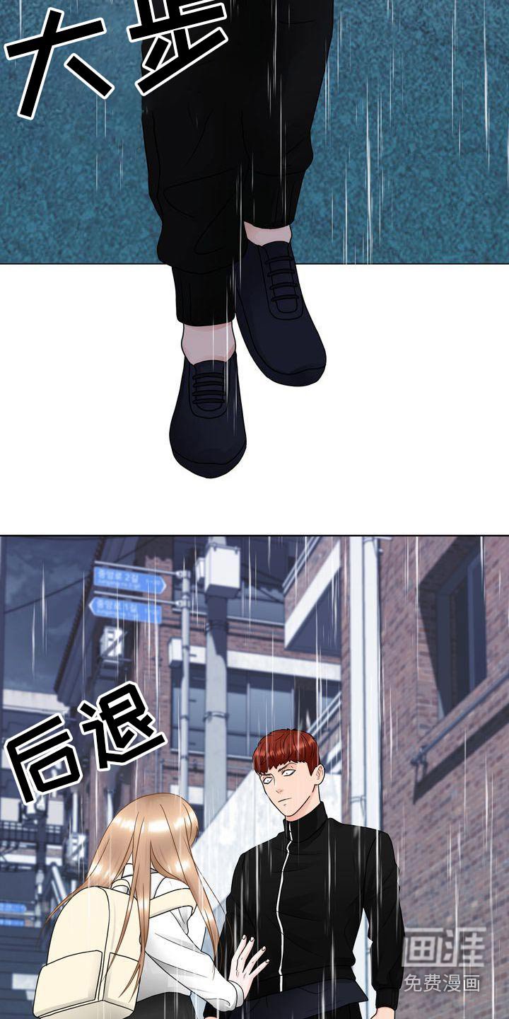 第33章：惊慌失措