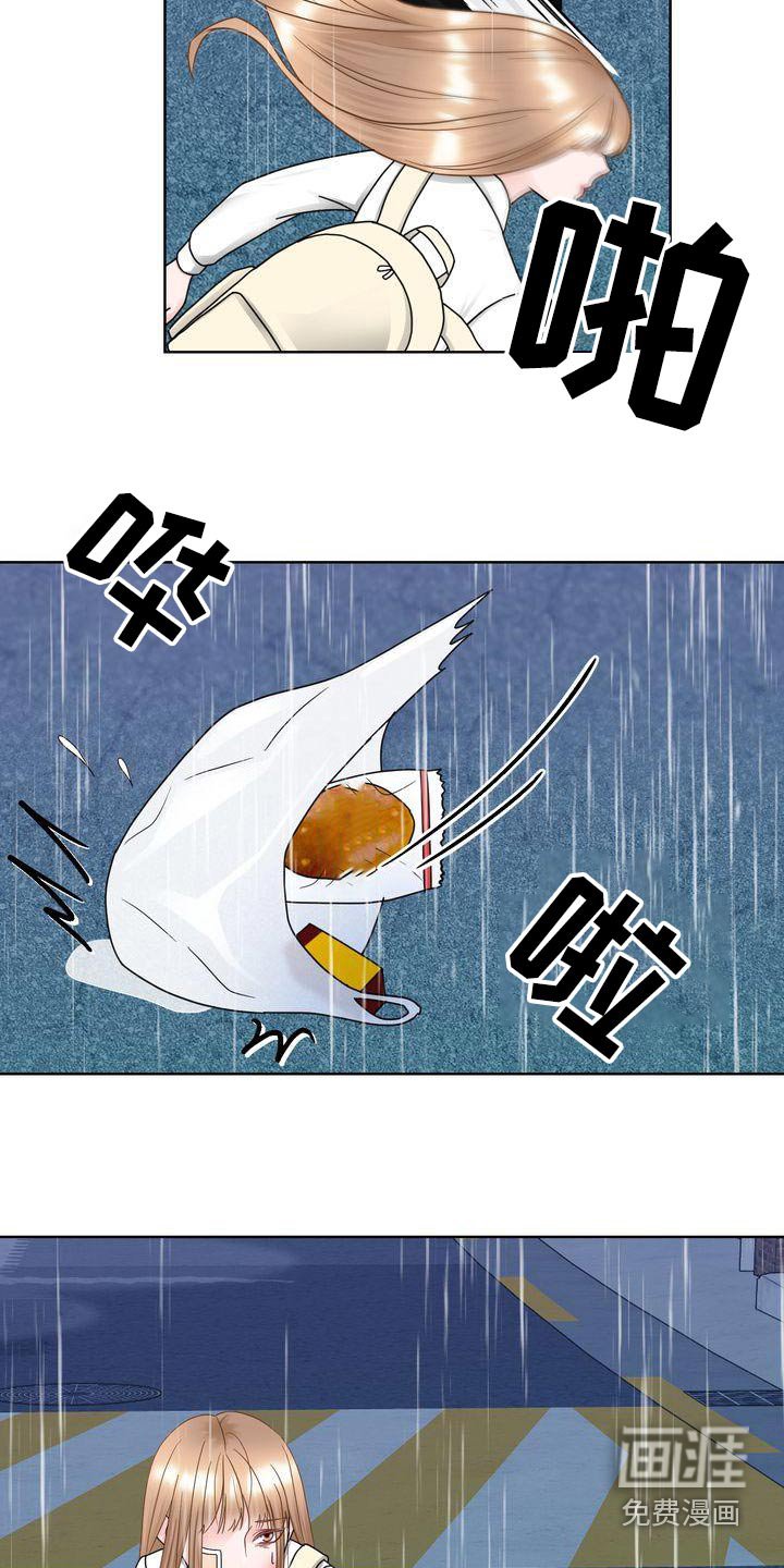 第33章：惊慌失措
