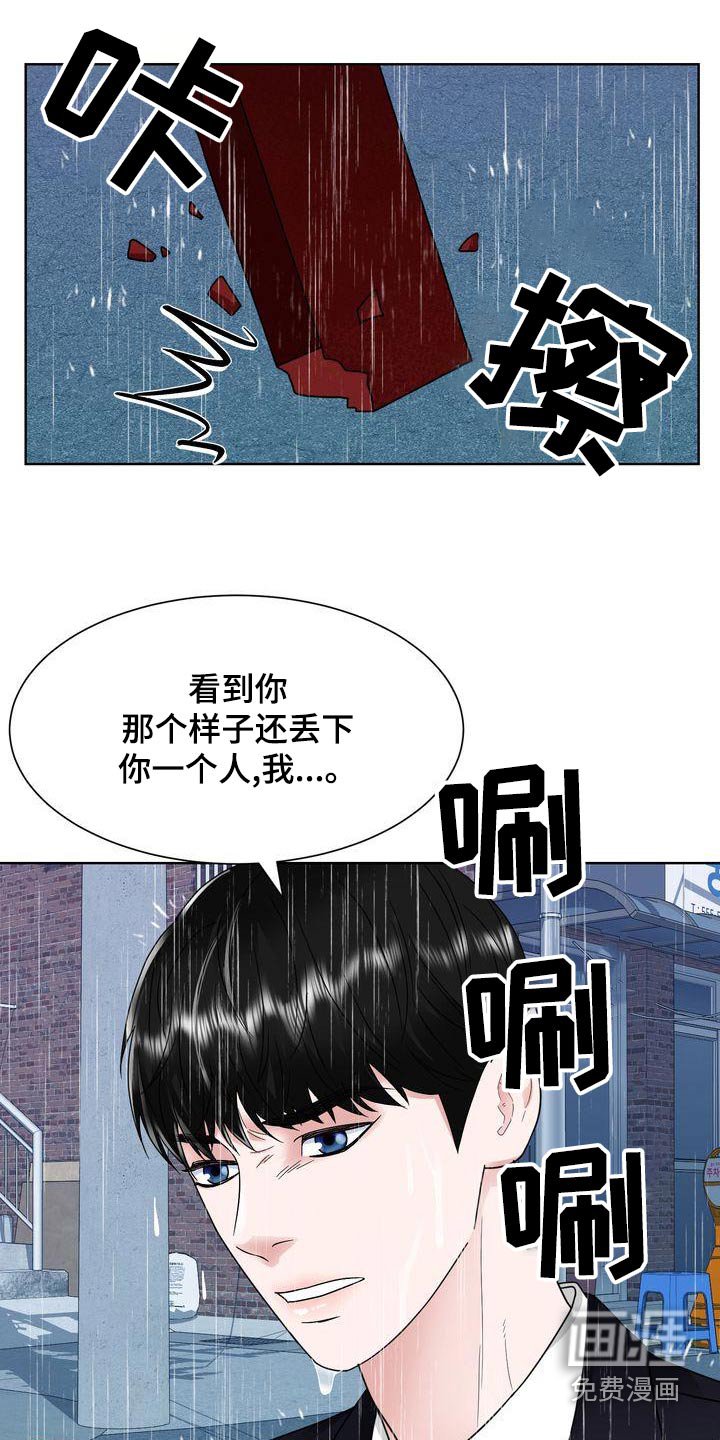 第34章：出手