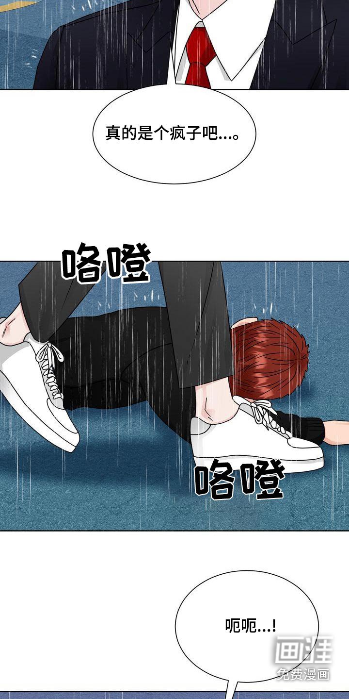 第34章：出手