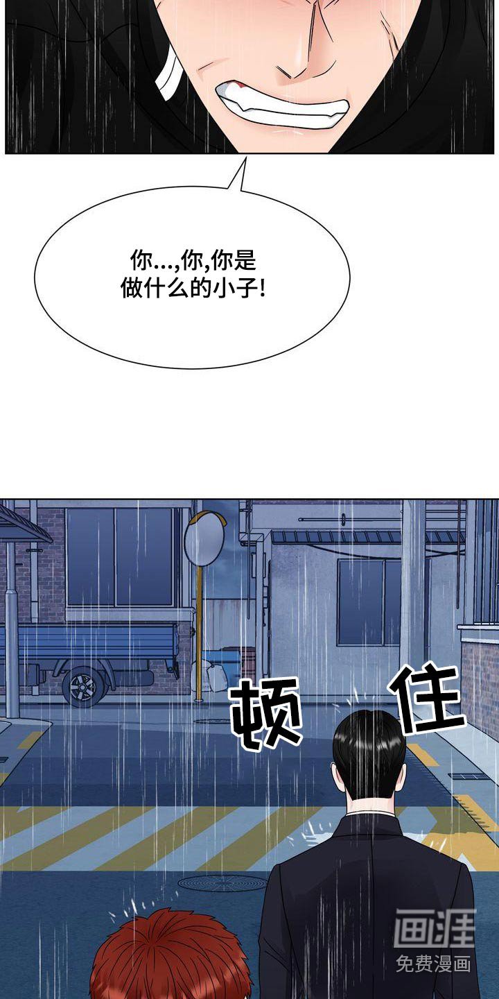 第34章：出手