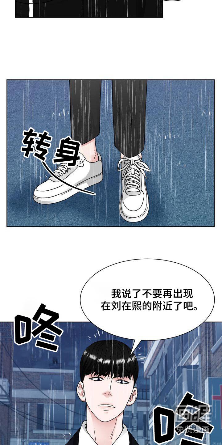 第34章：出手