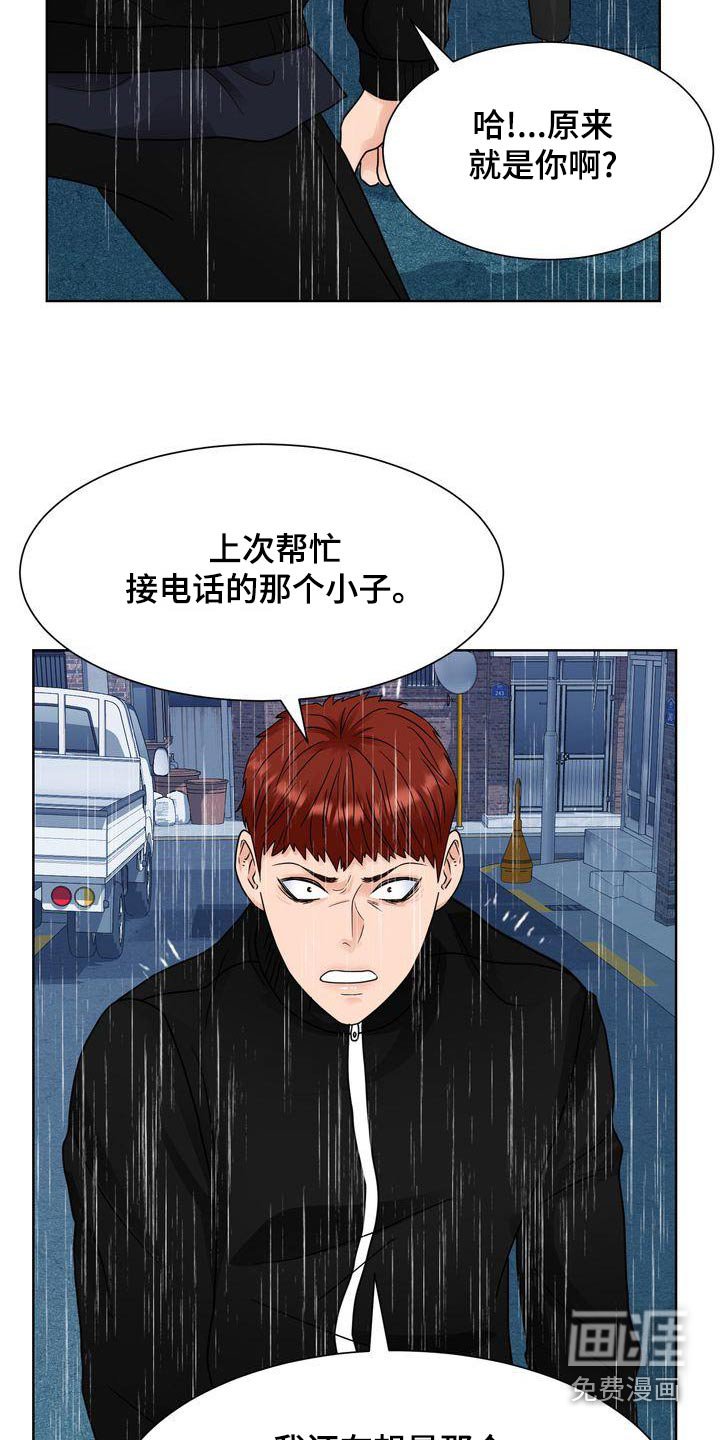 第34章：出手