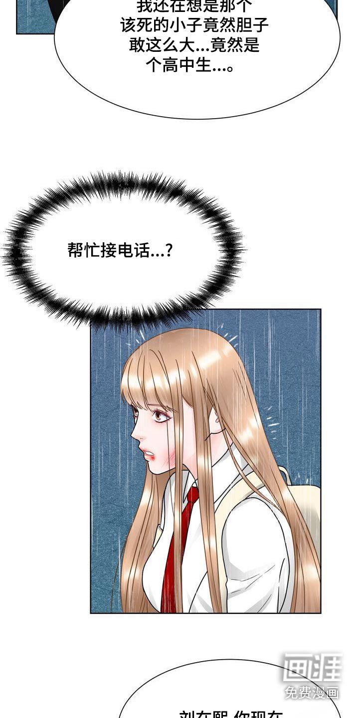 第34章：出手