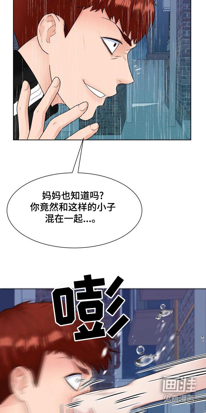 第34章：出手
