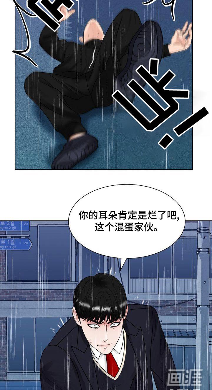 第34章：出手