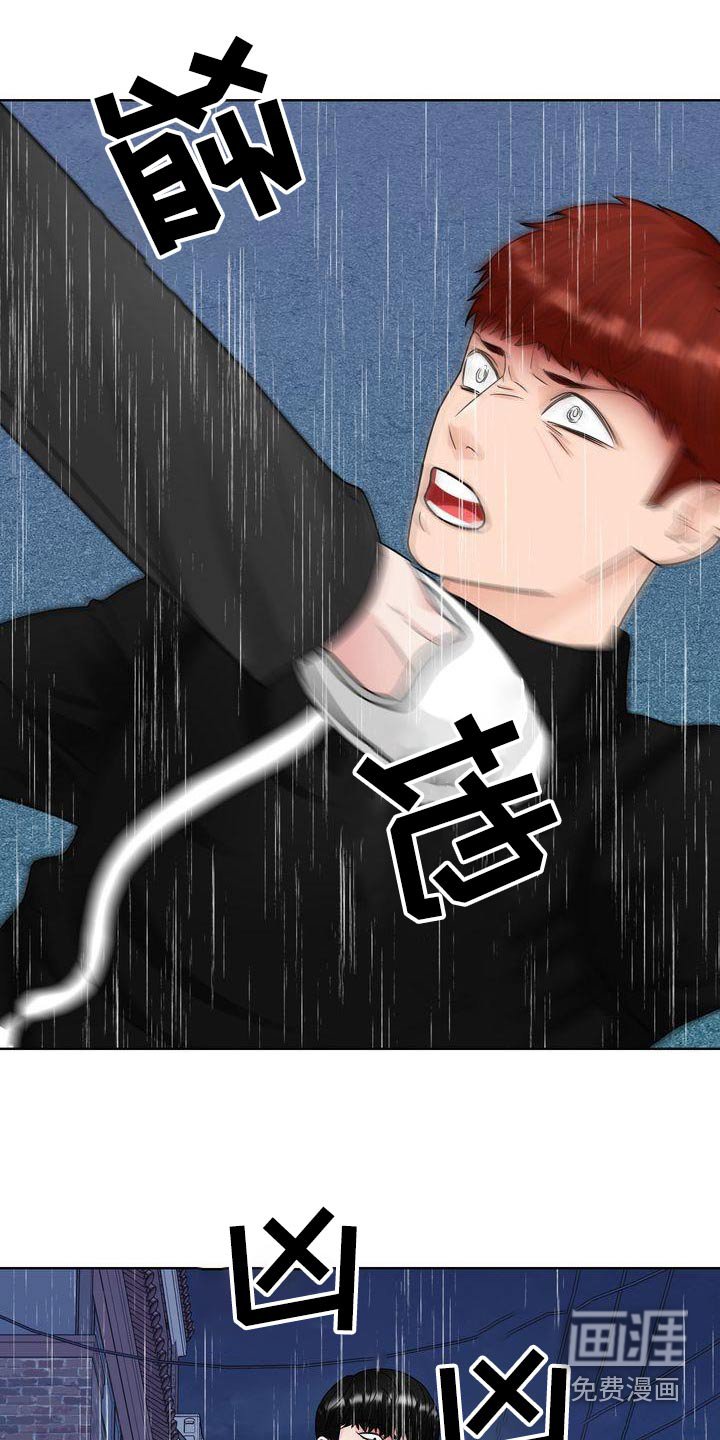 第34章：出手