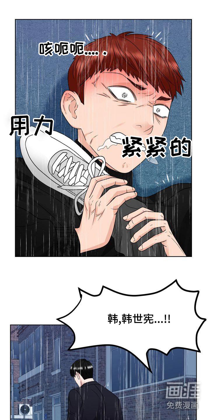 第34章：出手