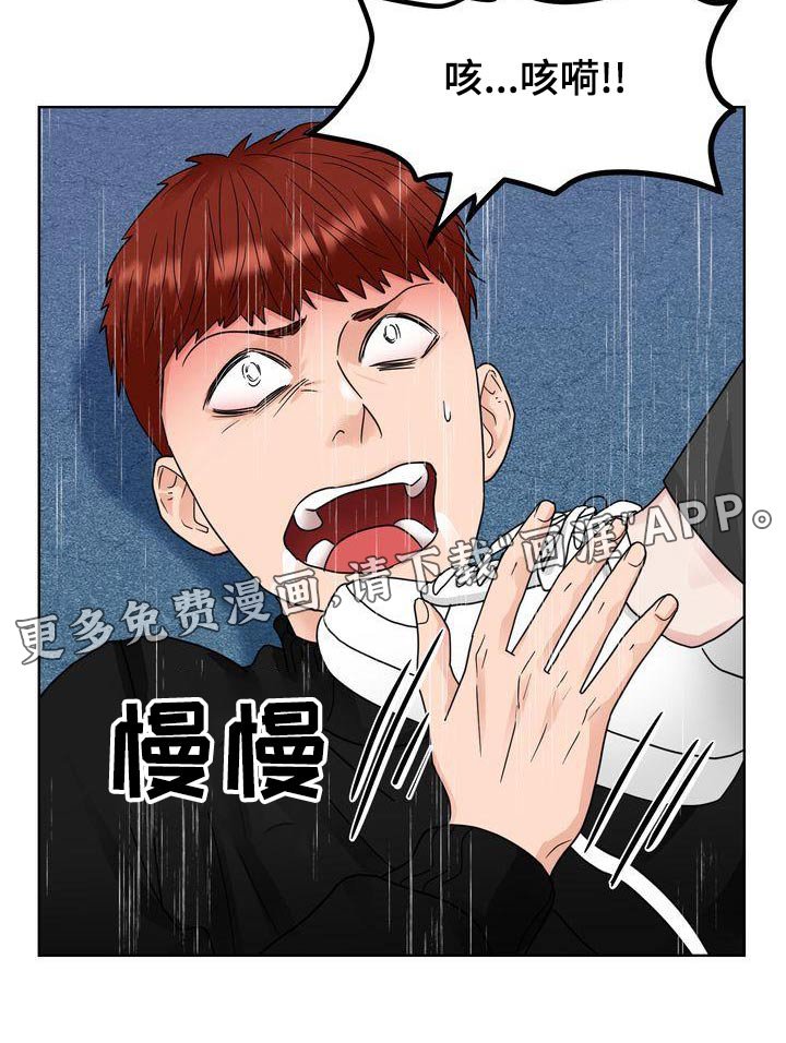 第34章：出手