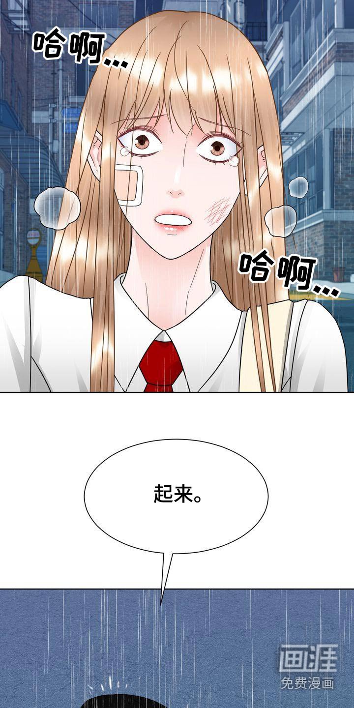 第35章：谢谢你