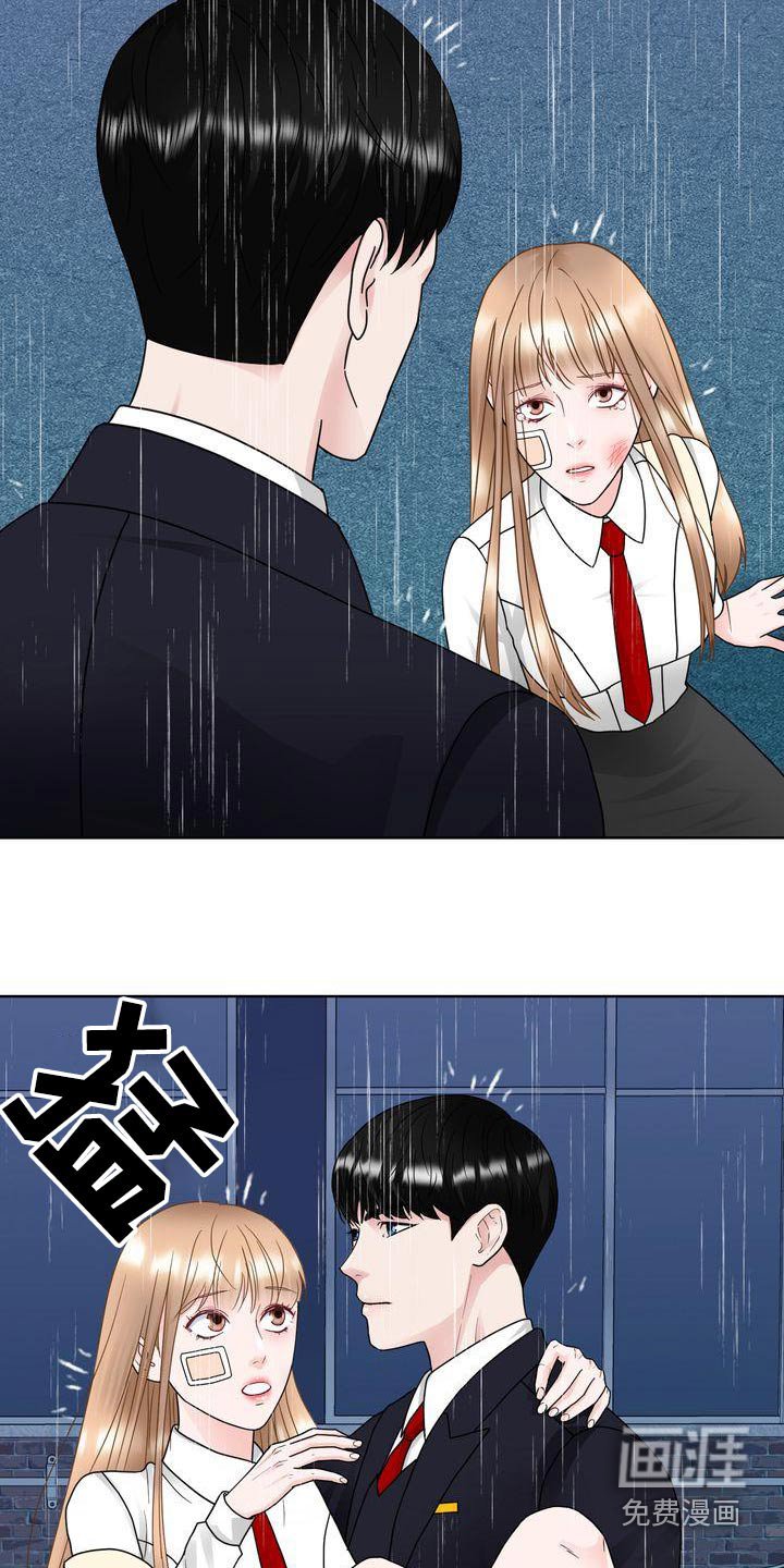 第35章：谢谢你