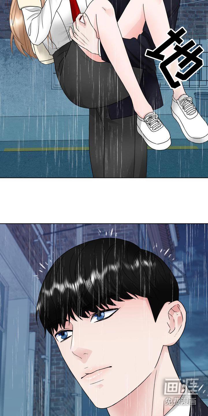 第35章：谢谢你
