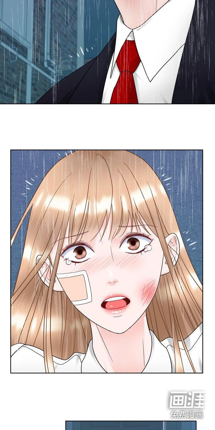 第35章：谢谢你
