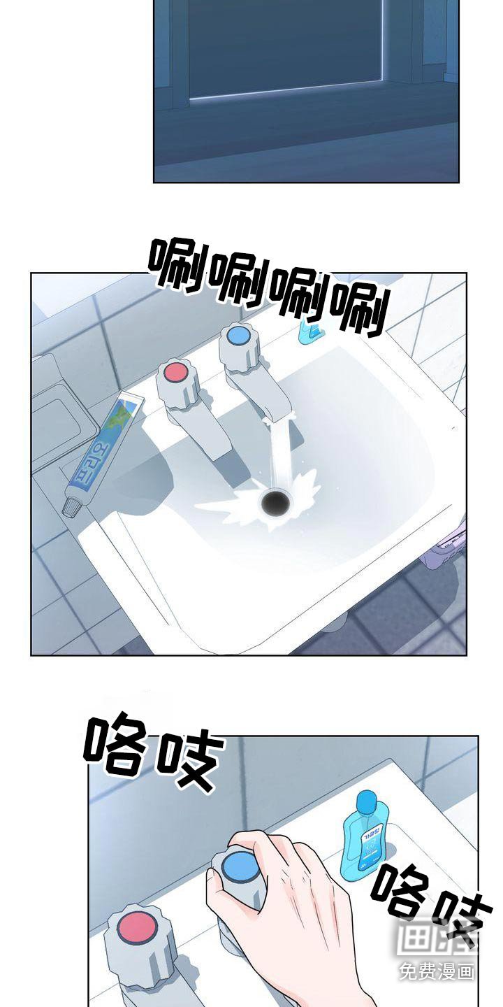第35章：谢谢你