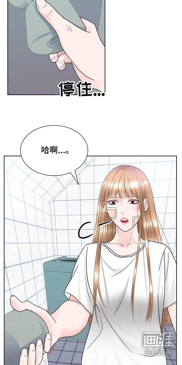 第35章：谢谢你