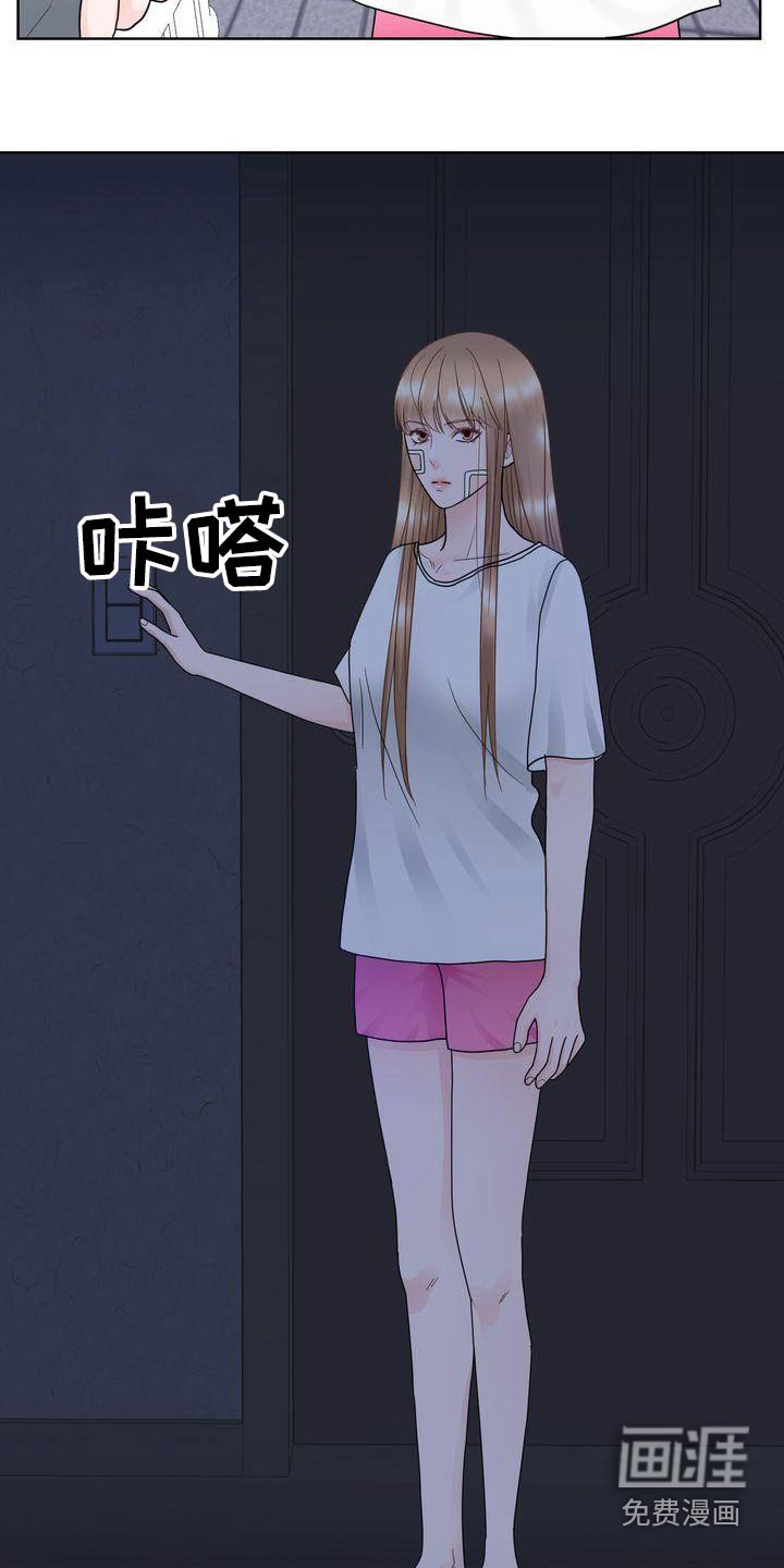 第35章：谢谢你