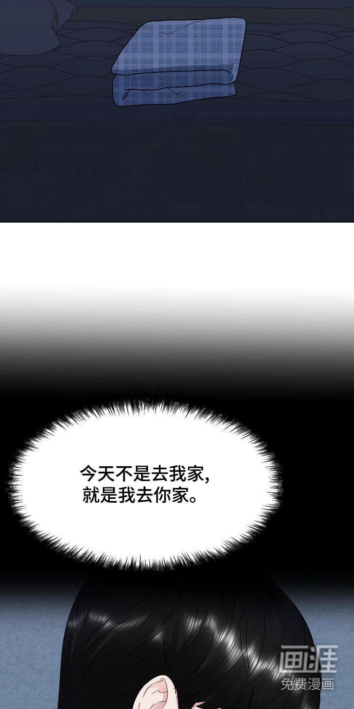 第35章：谢谢你