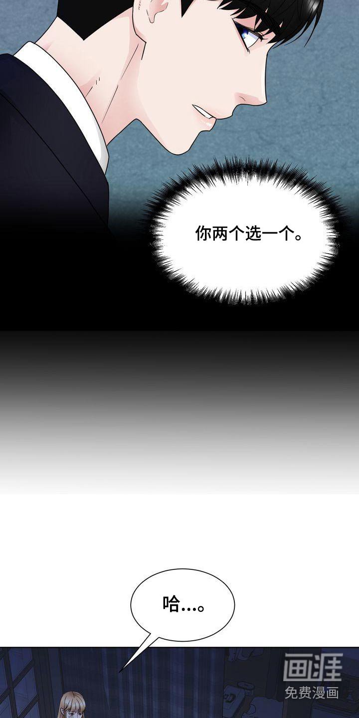 第35章：谢谢你