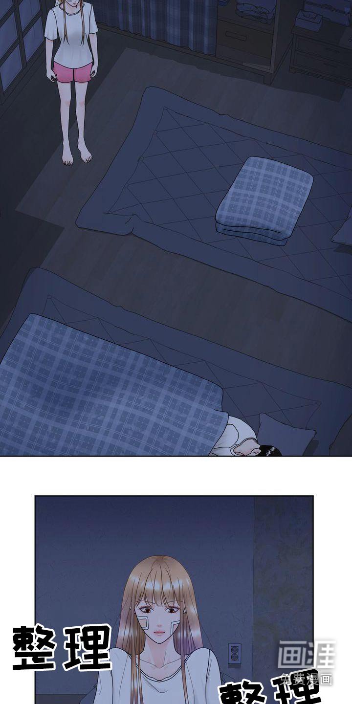 第35章：谢谢你