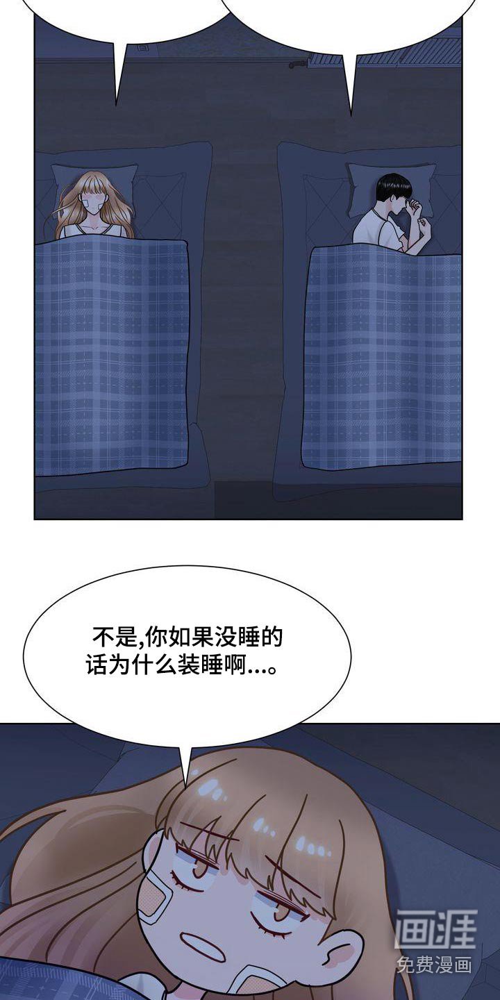 第35章：谢谢你