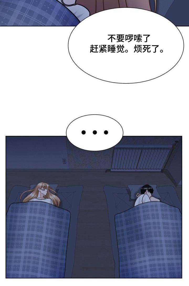 第35章：谢谢你