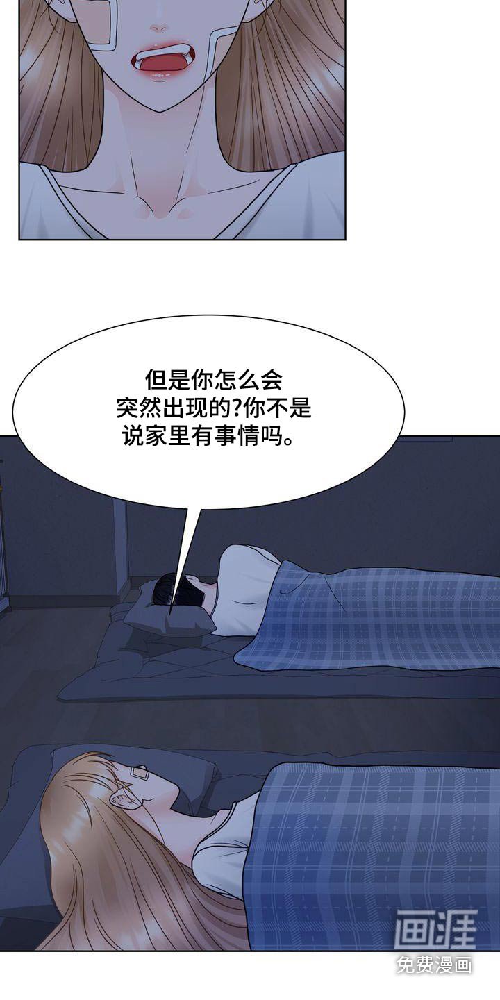 第35章：谢谢你