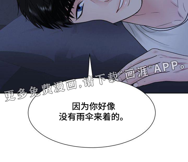 第35章：谢谢你