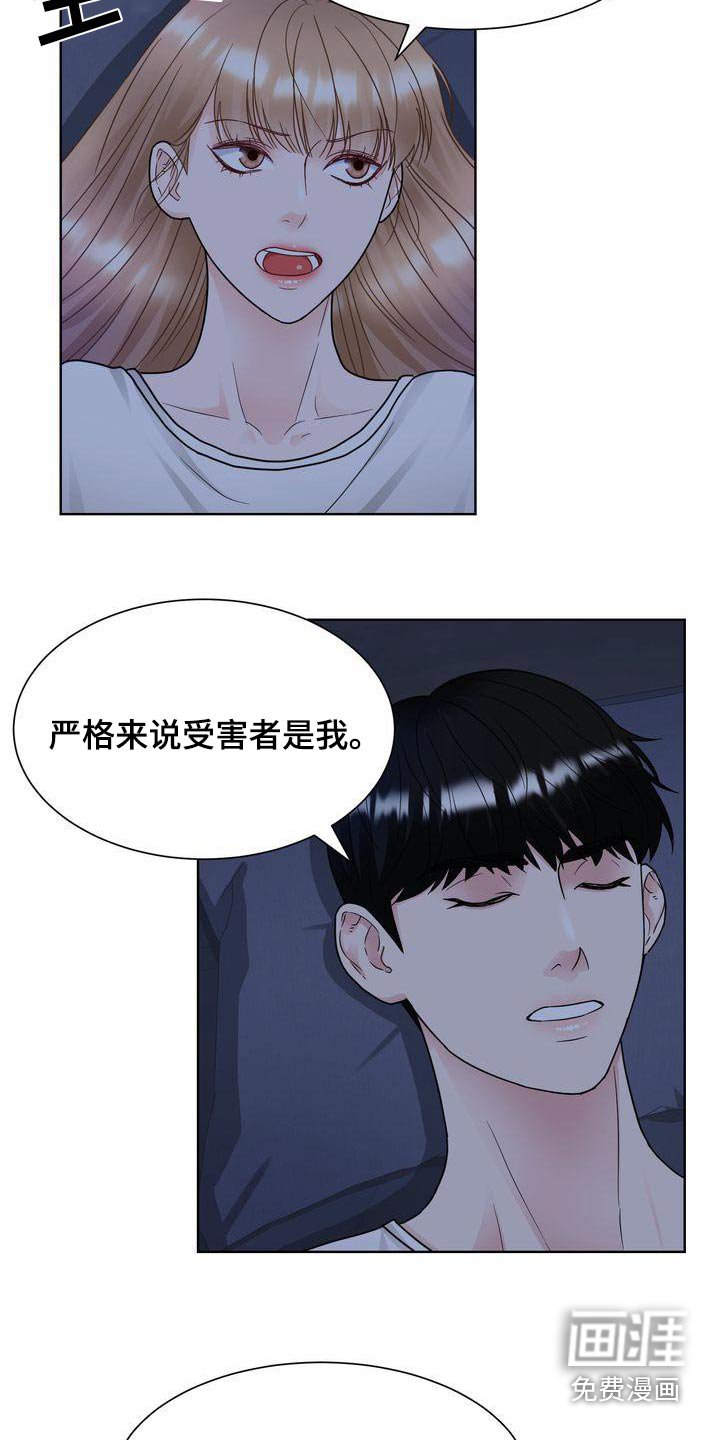 第36章：什么意思