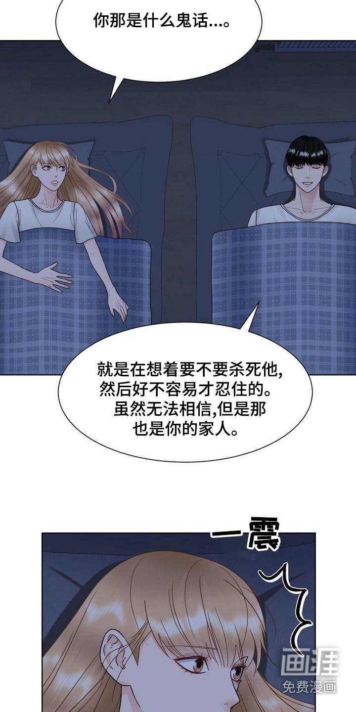 第36章：什么意思