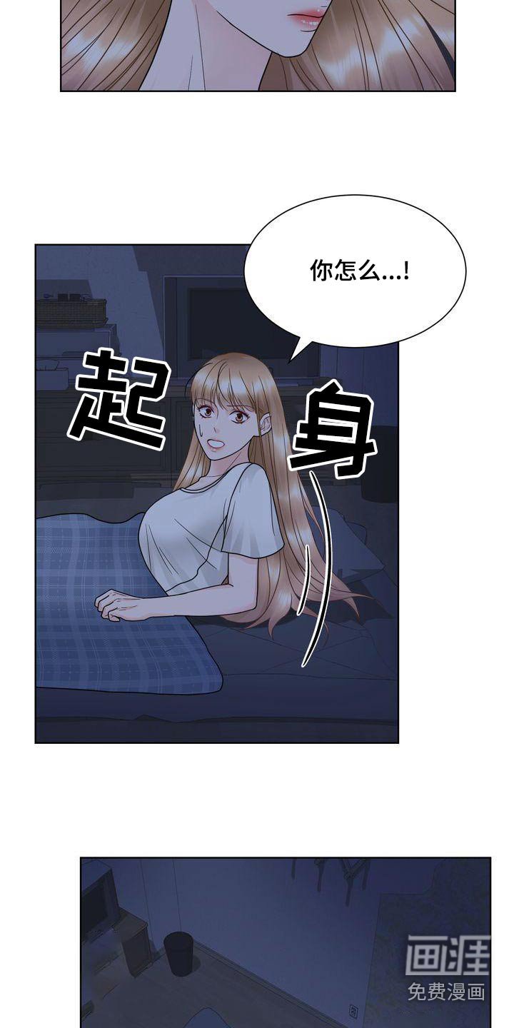 第36章：什么意思