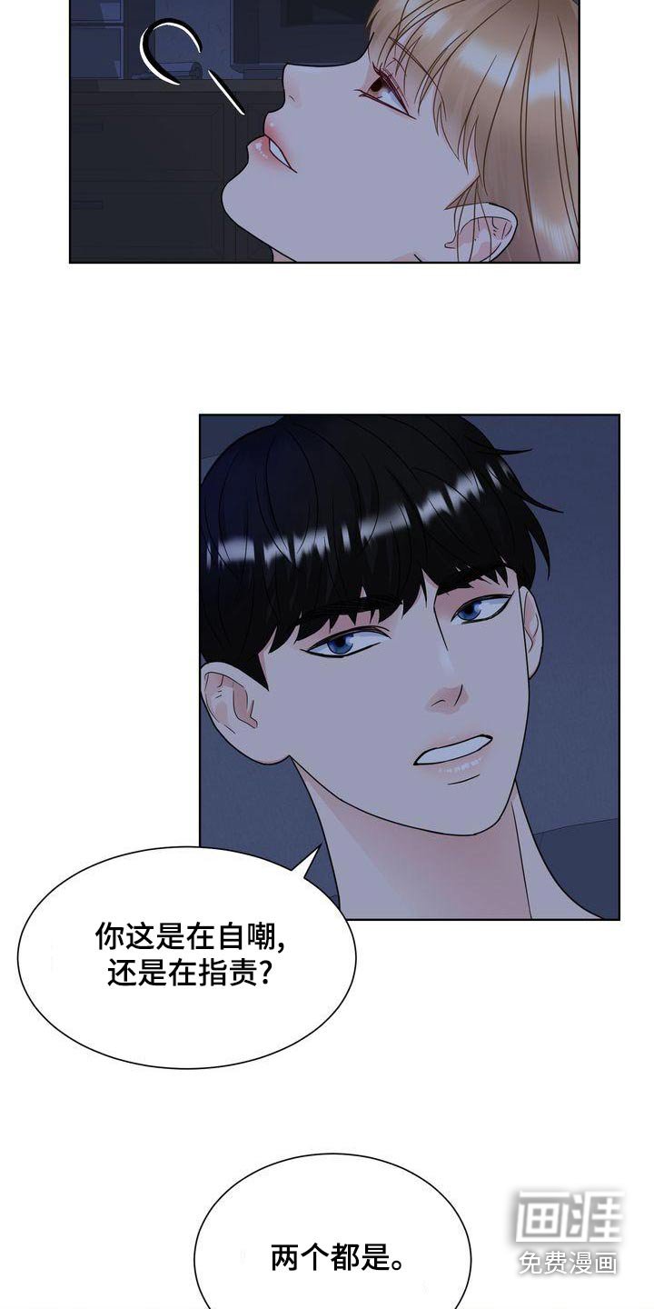 第36章：什么意思