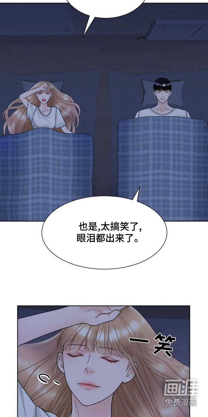 第36章：什么意思