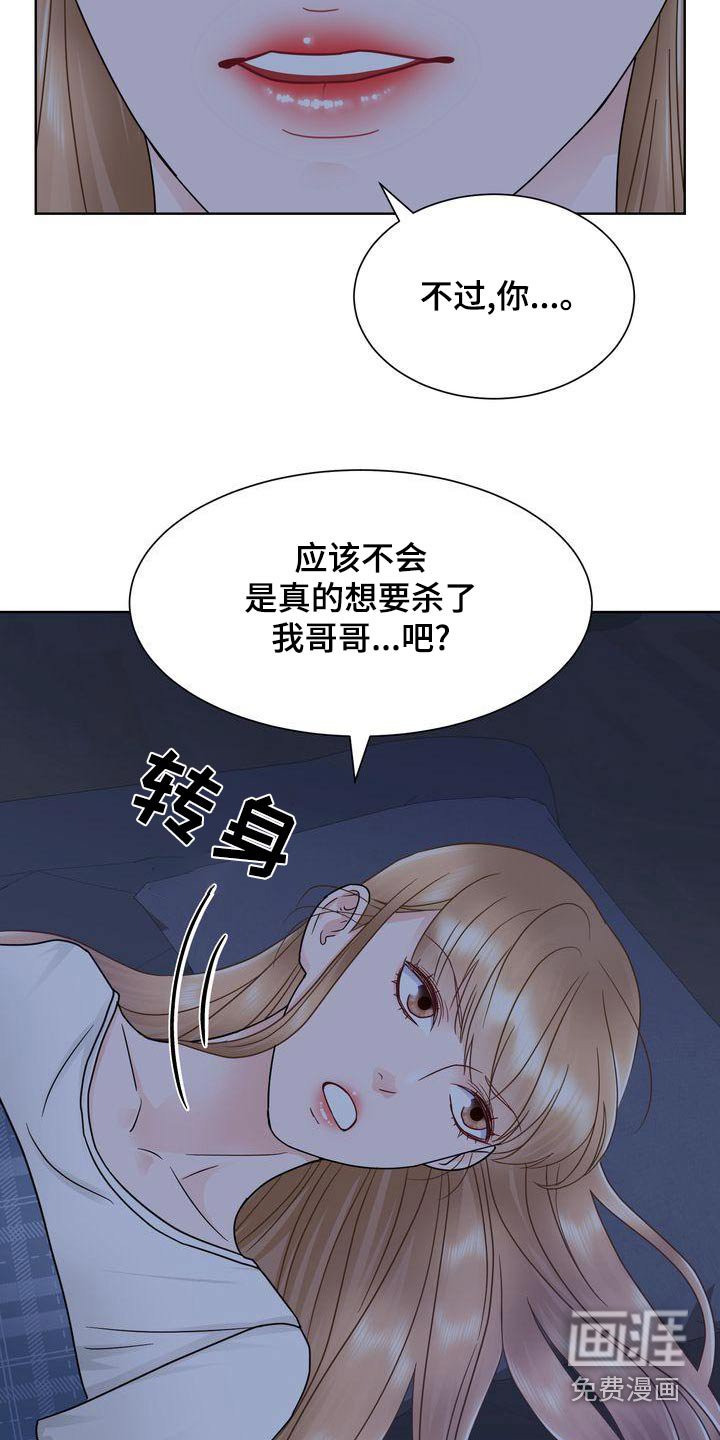 第36章：什么意思