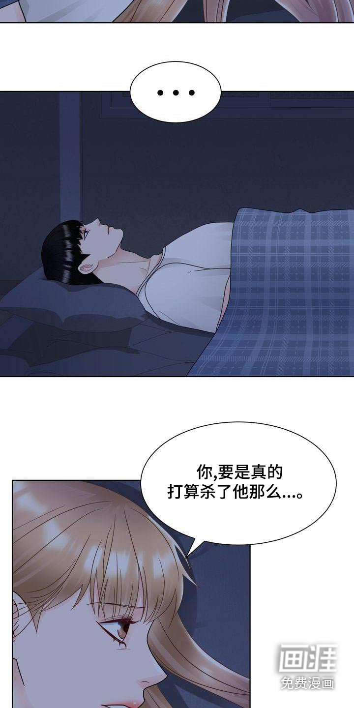 第36章：什么意思