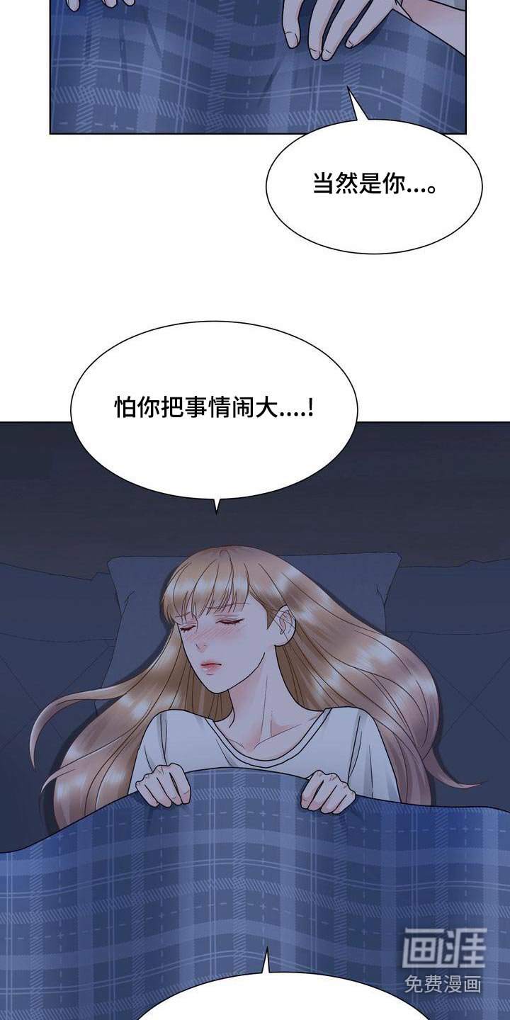 第36章：什么意思