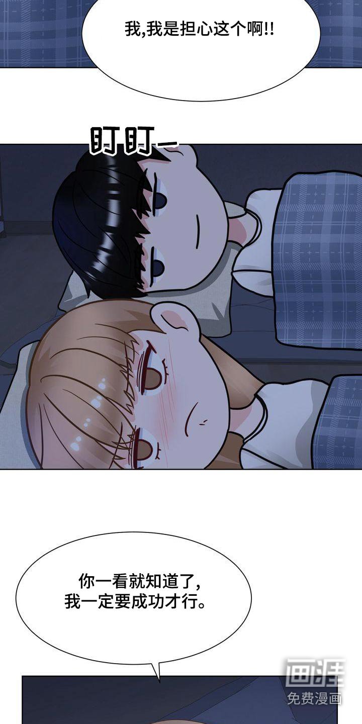 第36章：什么意思