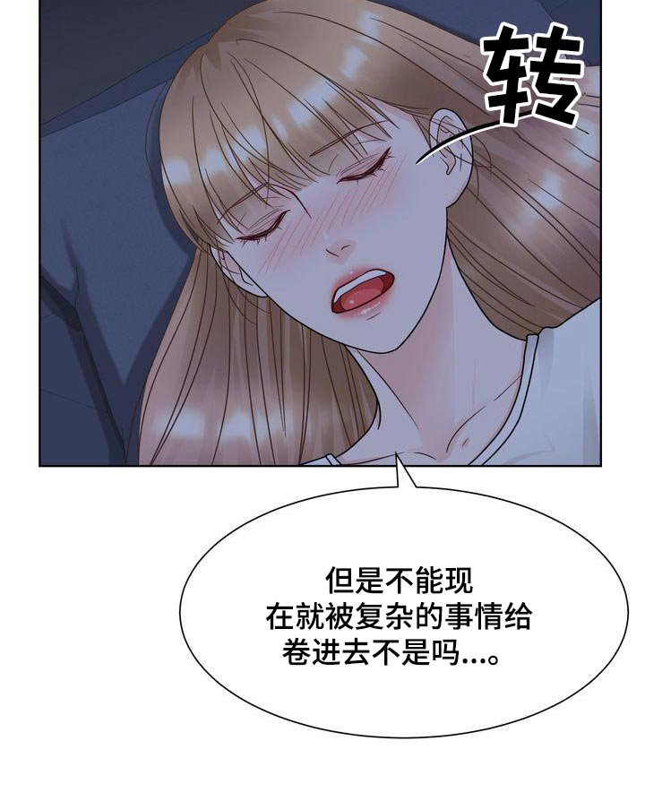 第36章：什么意思