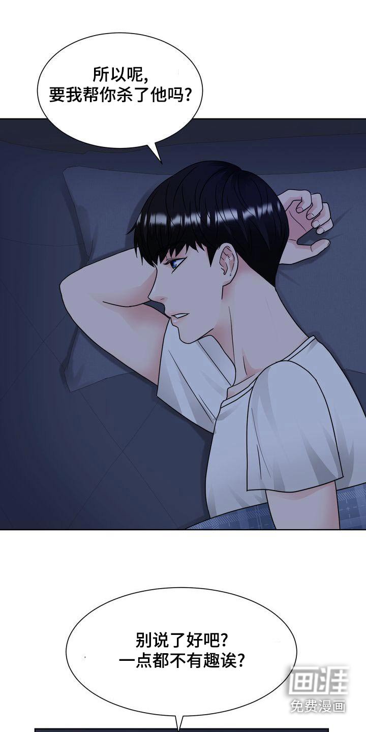 第36章：什么意思