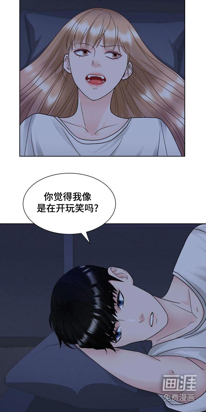 第36章：什么意思