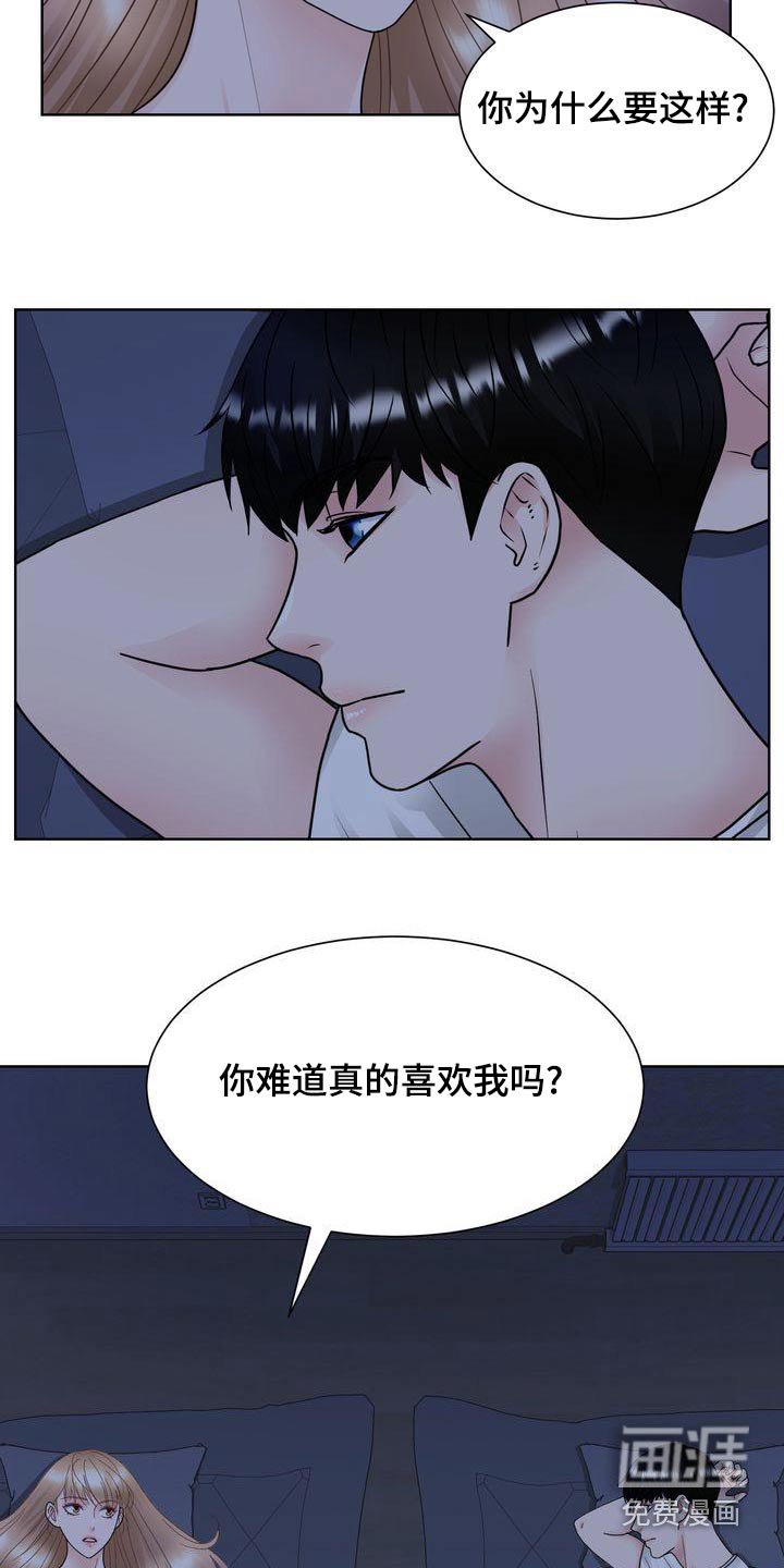 第36章：什么意思