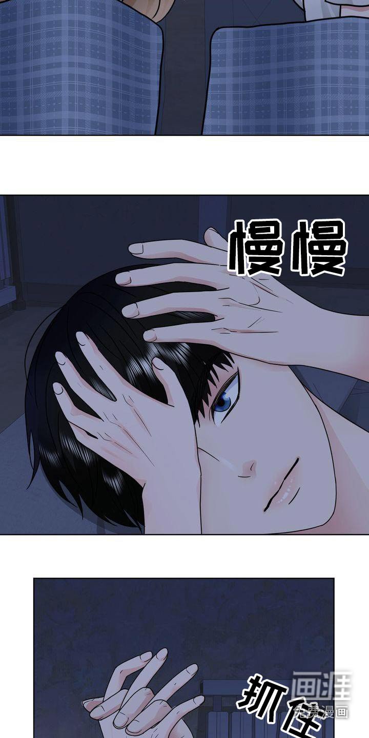 第37章：疯狂