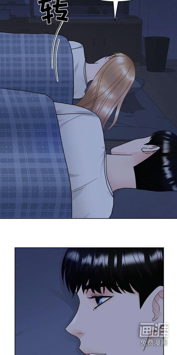第37章：疯狂