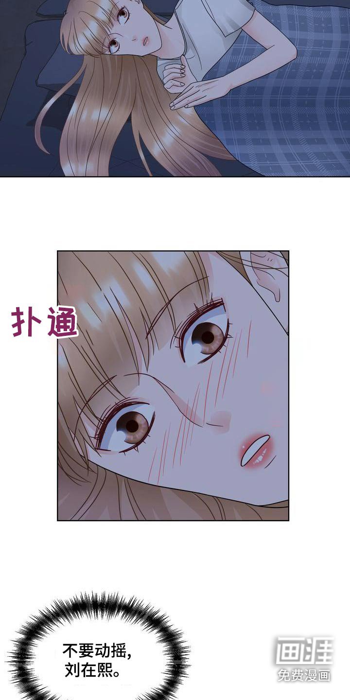 第37章：疯狂