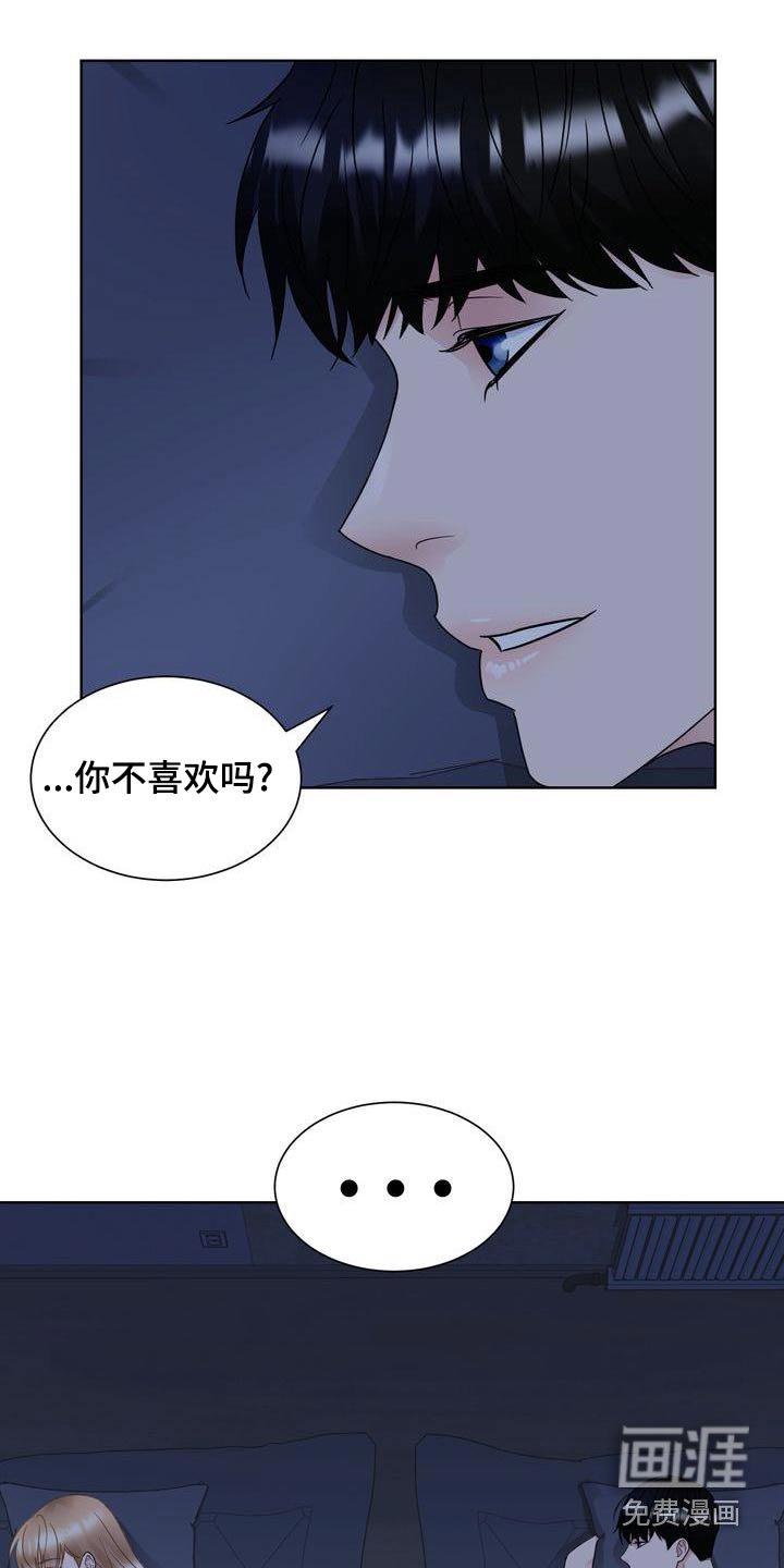 第37章：疯狂