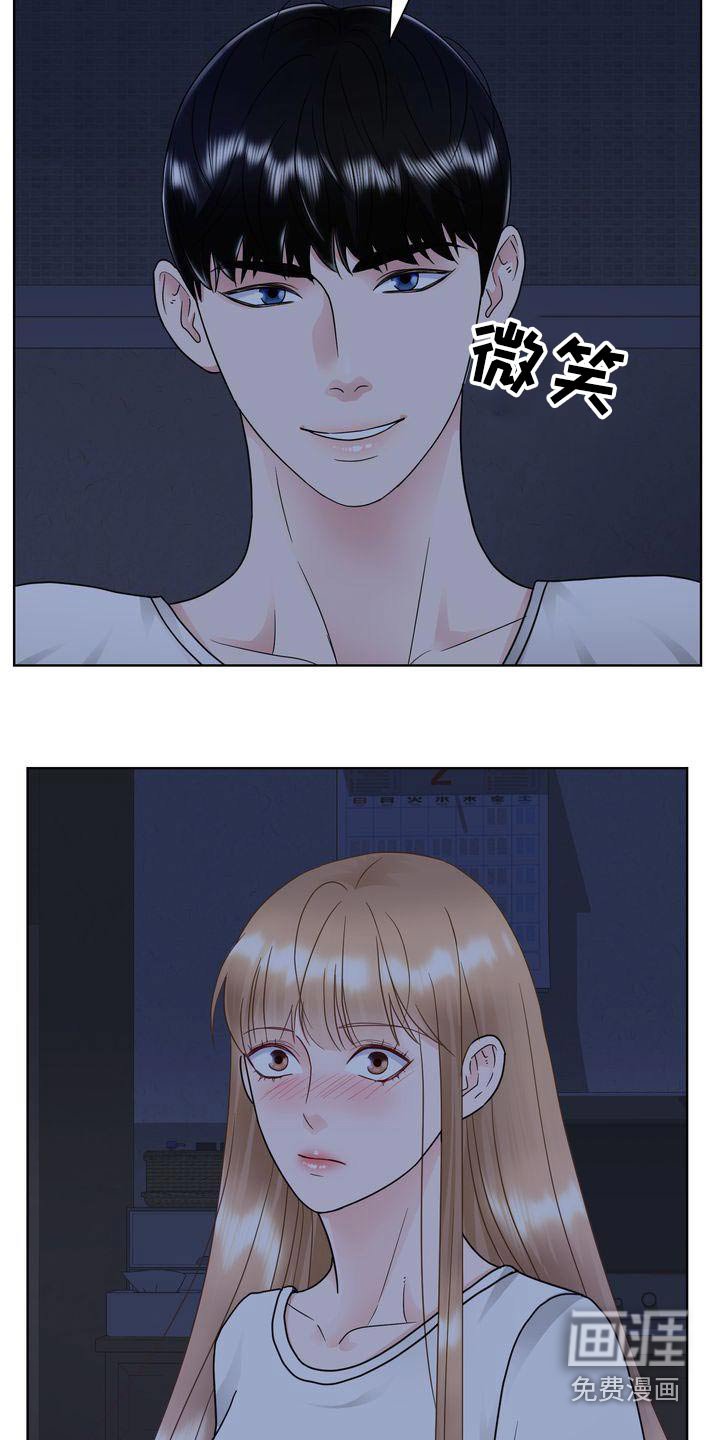 第37章：疯狂