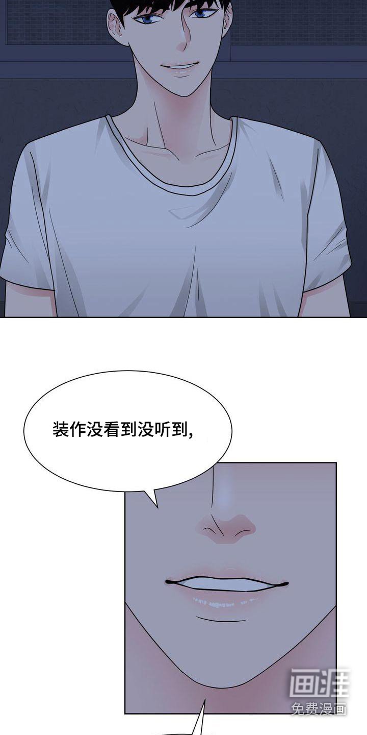 第37章：疯狂