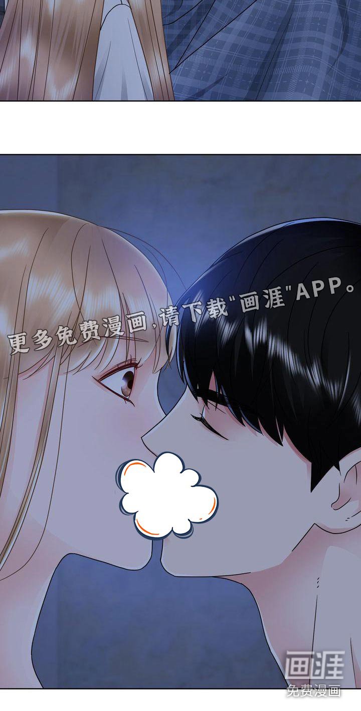 第37章：疯狂